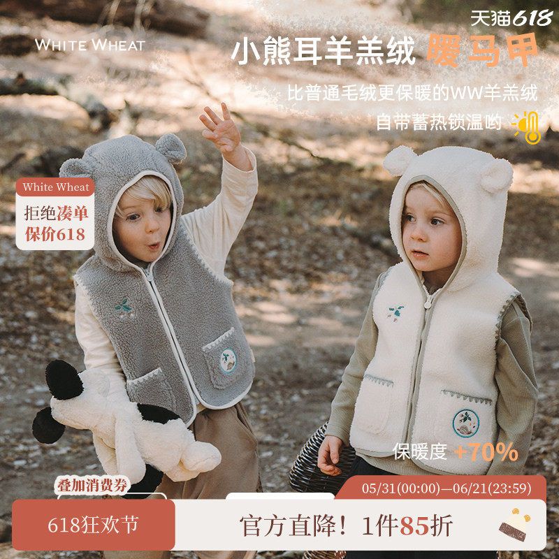 whitewheat儿童26春秋季新款马甲男女宝宝连帽羊羔绒蓄热无袖外套