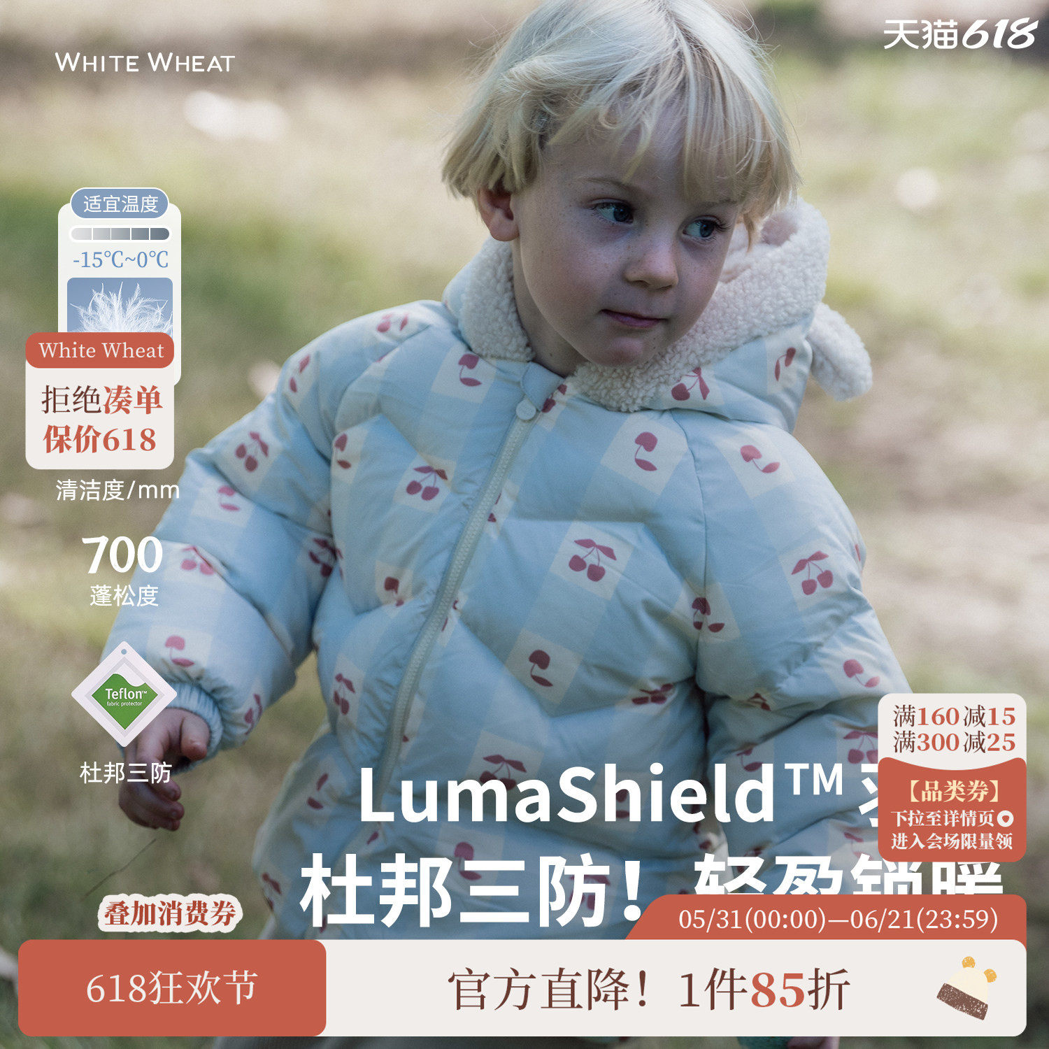 whitewheat儿童2025冬季新款保暖外套男童女宝满印三防羽绒服防寒