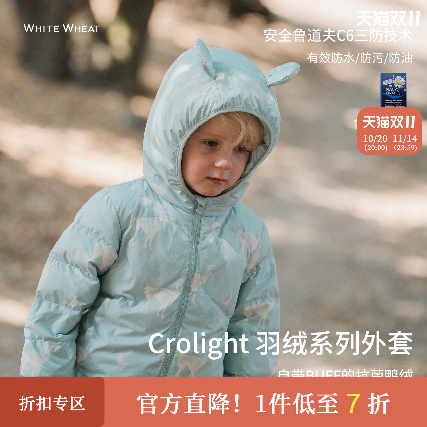 whitewheat冬季羊驼白鸭绒外套