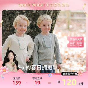 【弯弯推荐】whitewheat儿童26春季新款卫衣男女童华夫格长袖T恤