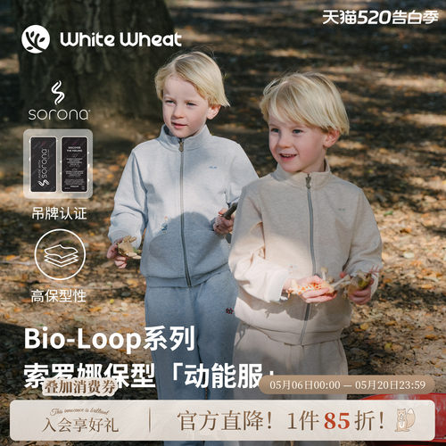 whitewheat卡通印花运动两件套