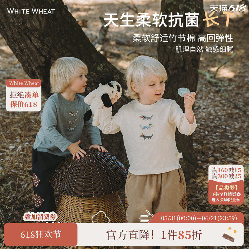 whitewheat儿童26春秋季新款长袖男宝宝纯棉抗菌t恤女孩休闲卫衣