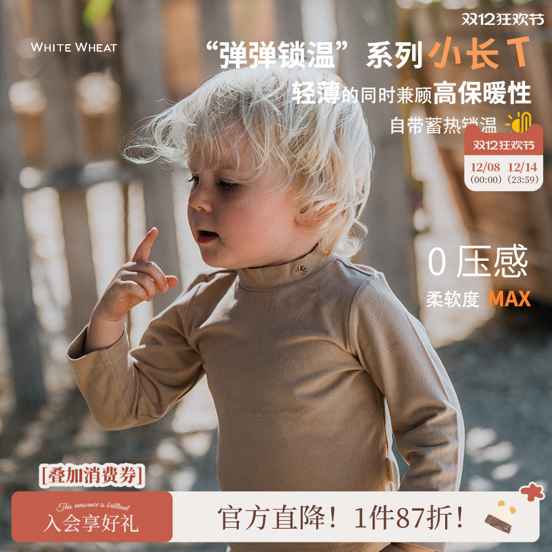 whitewheat长袖半高领打底衫