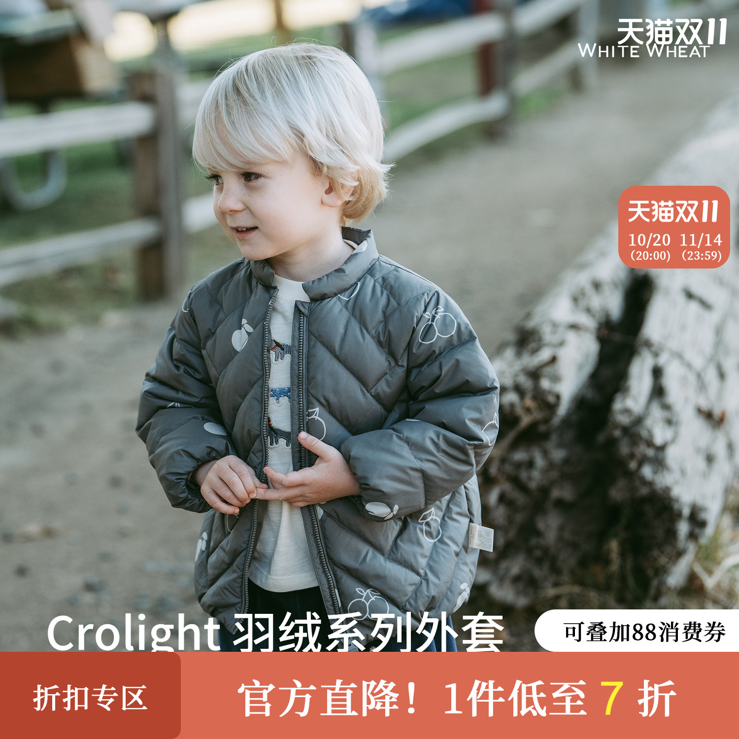 whitewheat橘子满印轻薄羽绒服