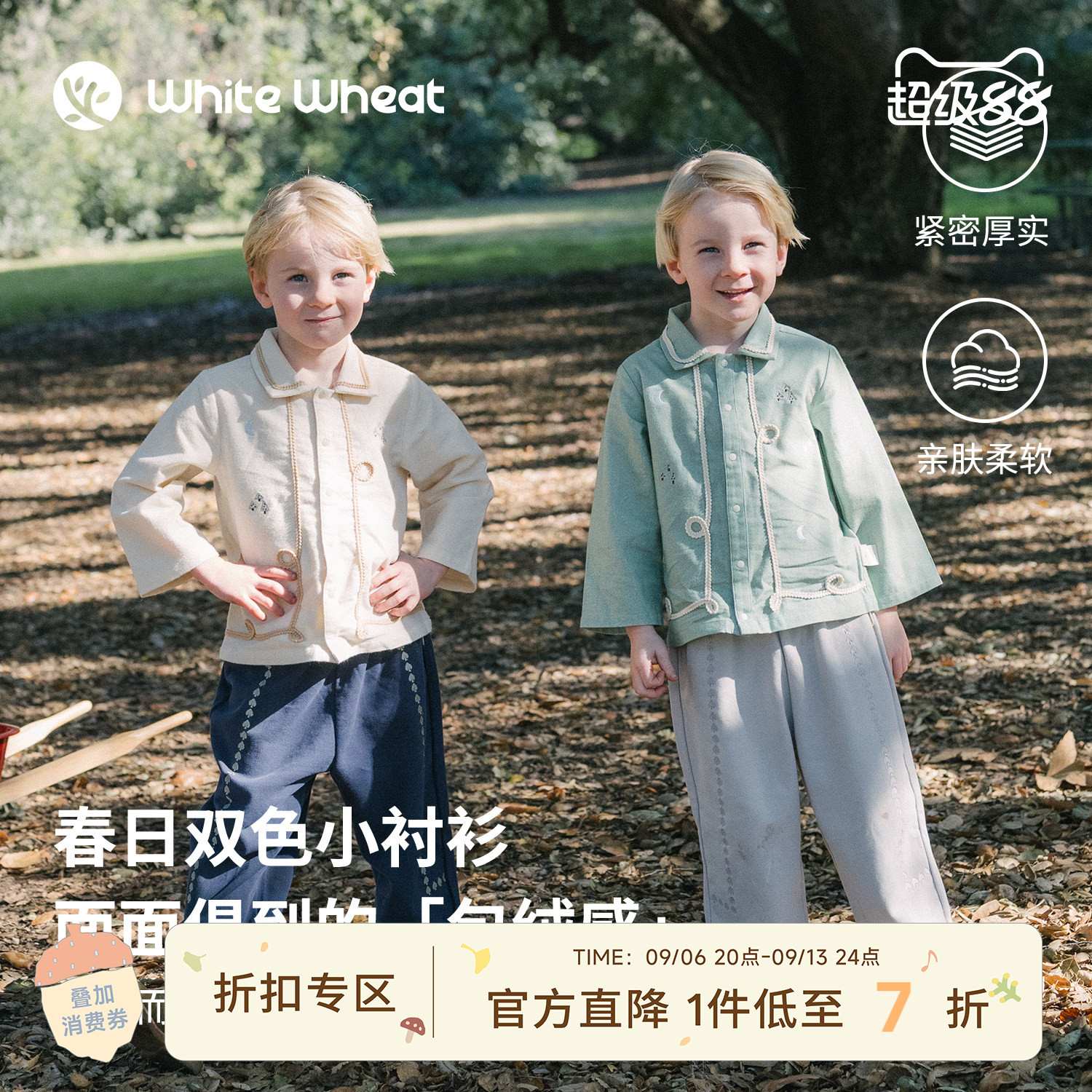 whitewheat海豹小鸭拼接衬衫图片