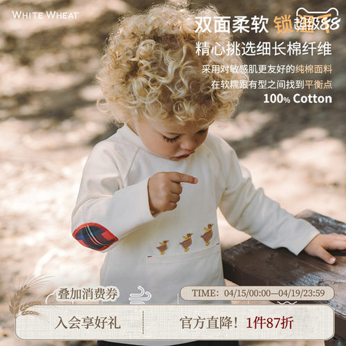 whitewheat圆领口袋卡通长袖T恤