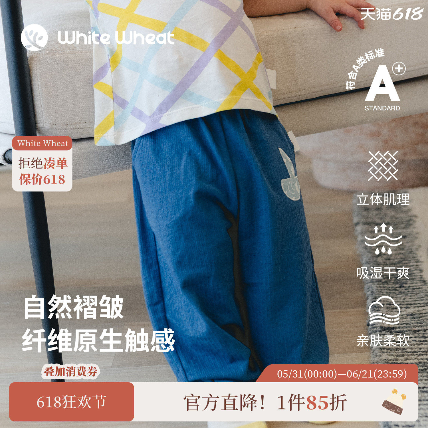 whitewheat【呼吸棉】儿童26夏季新款裤子男童女宝长裤刺绣束脚裤