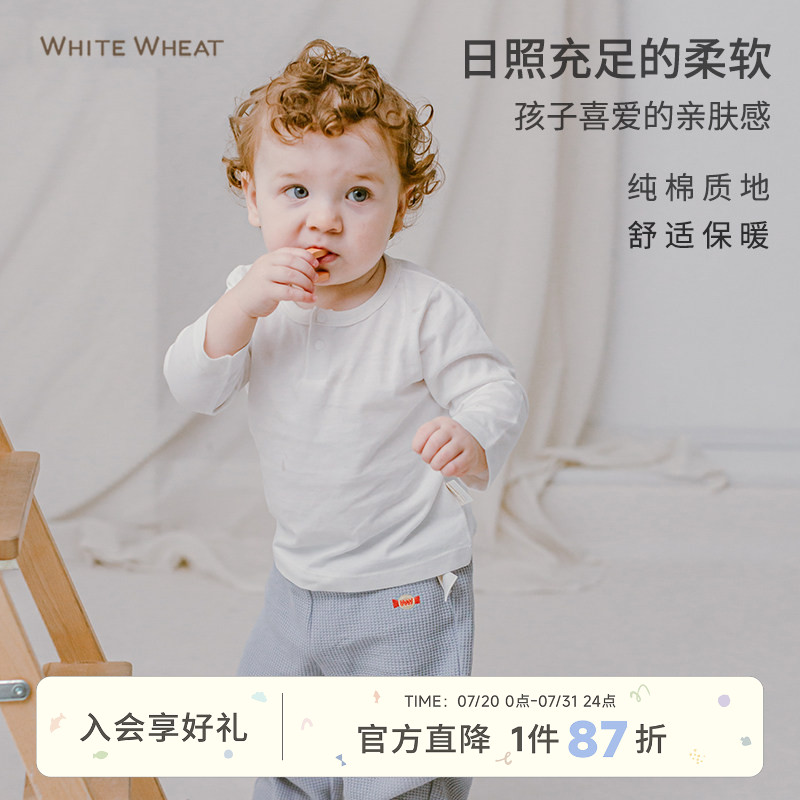WhiteWheat26新款春秋男女童纯棉长袖儿童t恤纯色宝宝打底衫上衣