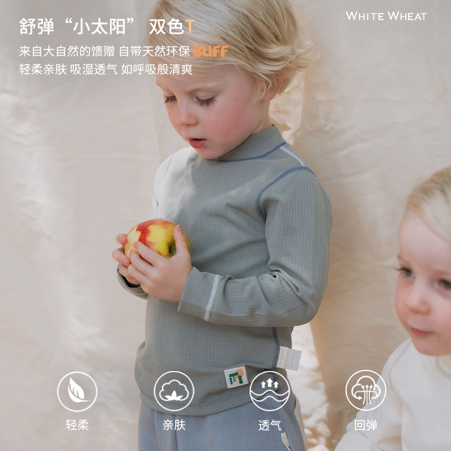whitewheat立领织唛坑条打底衫