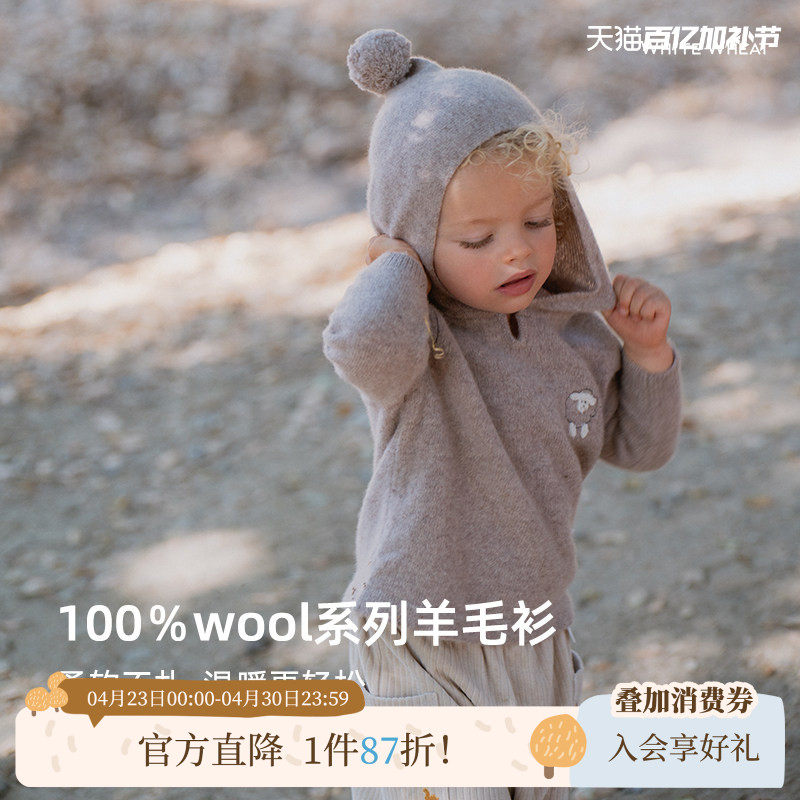 whitewheat男童2025新款毛衣女童秋冬季纯羊毛针织衫宝宝童装上衣