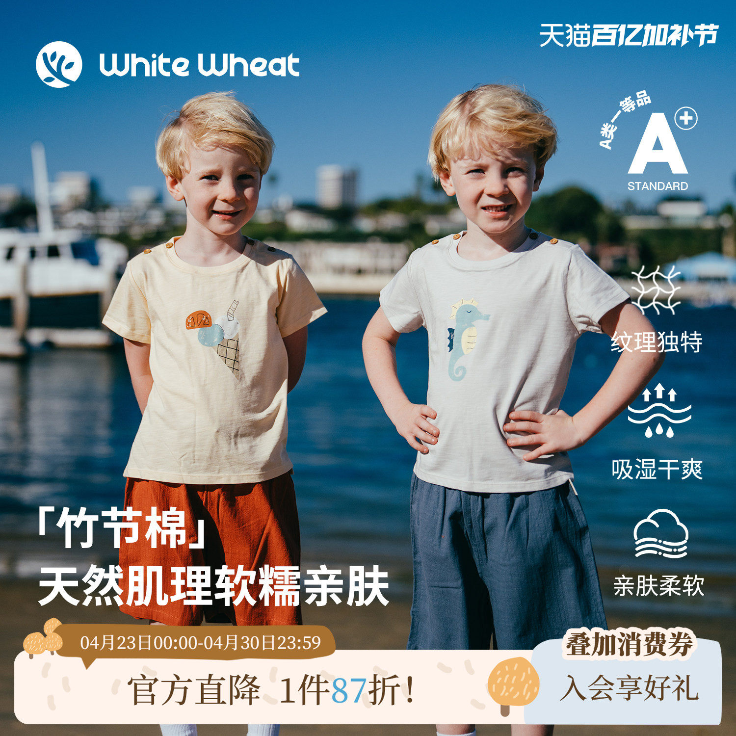 whitewheat【匹马棉】儿童26夏季新款T恤男女童印花短袖短裤套装