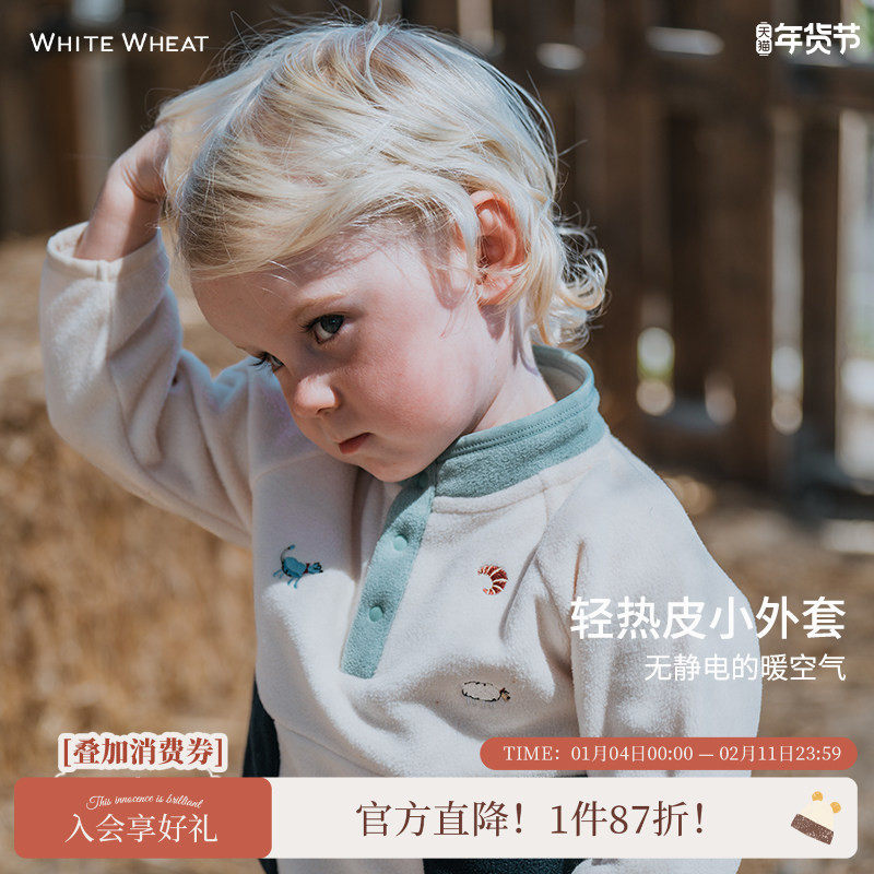 whitewheat儿童26秋季新款外套男女童摇粒绒卫衣长袖洋气宝宝上衣,童装/婴儿装/亲子装,普通外套,淘宝优惠券,粉丝福利购,淘宝优惠卷