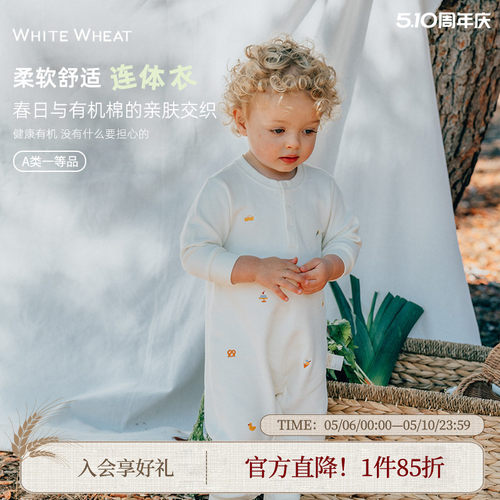 whitewheat纯棉春季连体衣