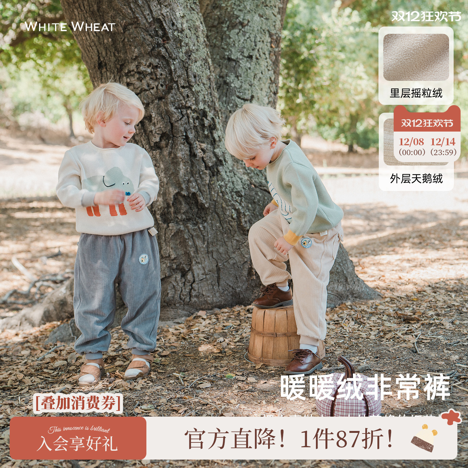 whitewheat秋冬天鹅绒加绒束脚裤