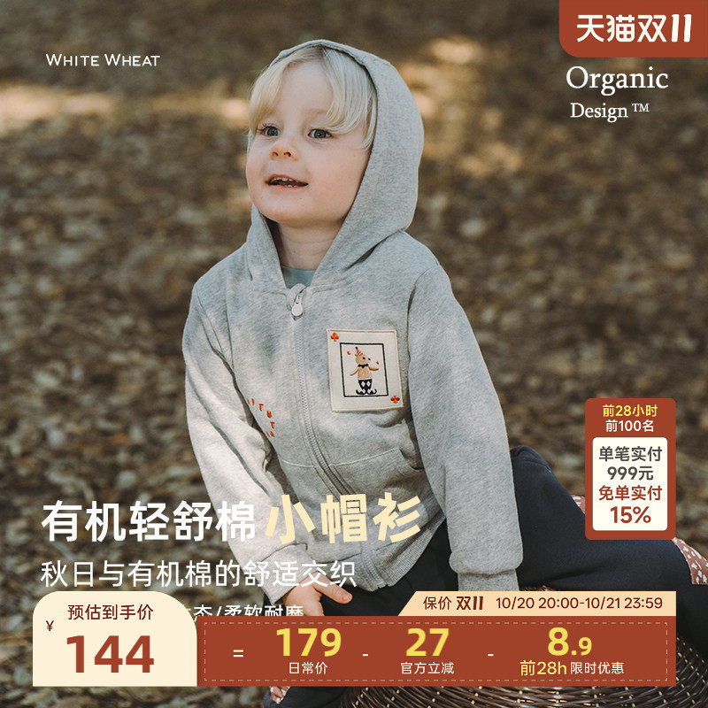 whitewheat儿童春秋新款外套厚男宝外衣女宝休闲纯棉秋季连帽上衣