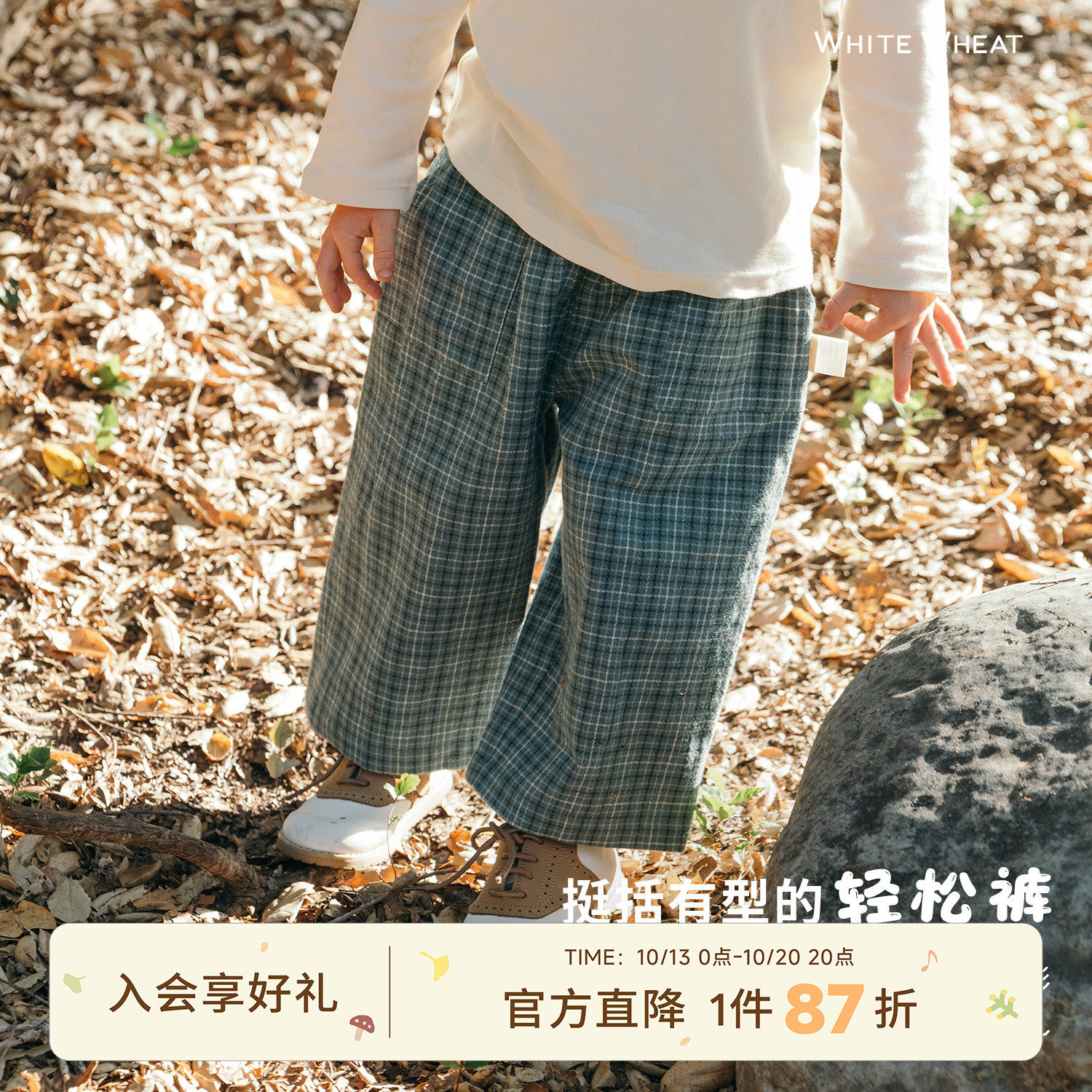whitewheat儿童春秋款裤子女童长裤男宝宝秋季色织纯棉休闲阔腿裤