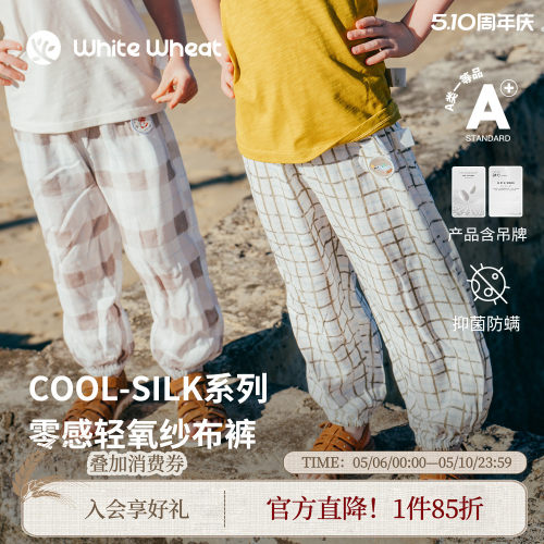 whitewheat蓝咖细条格子纱布裤
