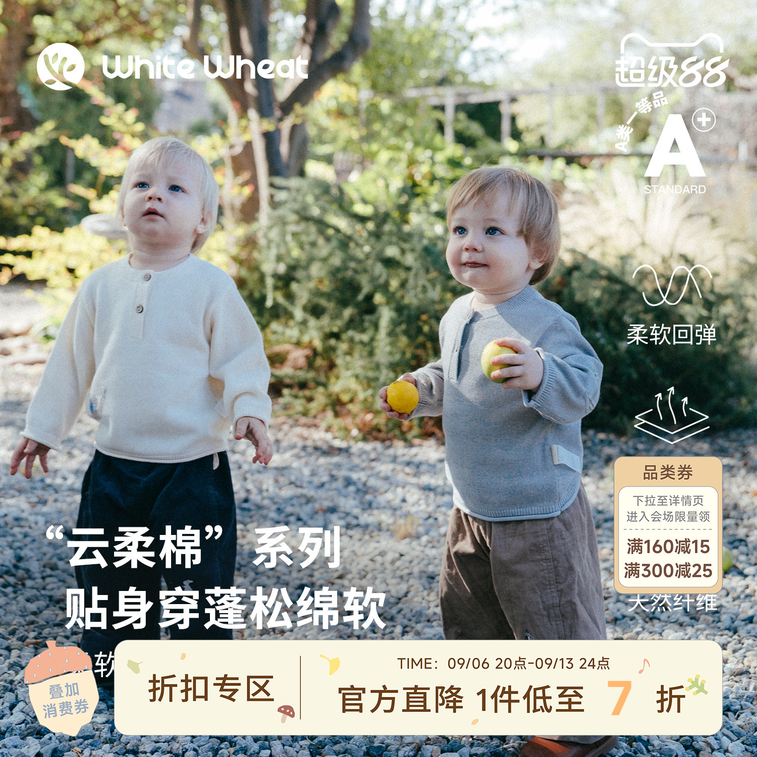 whitewheat儿童26秋季新款男童圆领长袖针织衫女宝宝套头毛衣打底