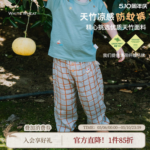 whitewheat休闲宽松凉感抗菌长裤