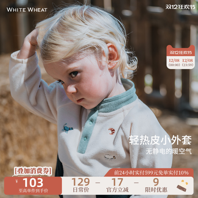 whitewheat儿童秋季外套