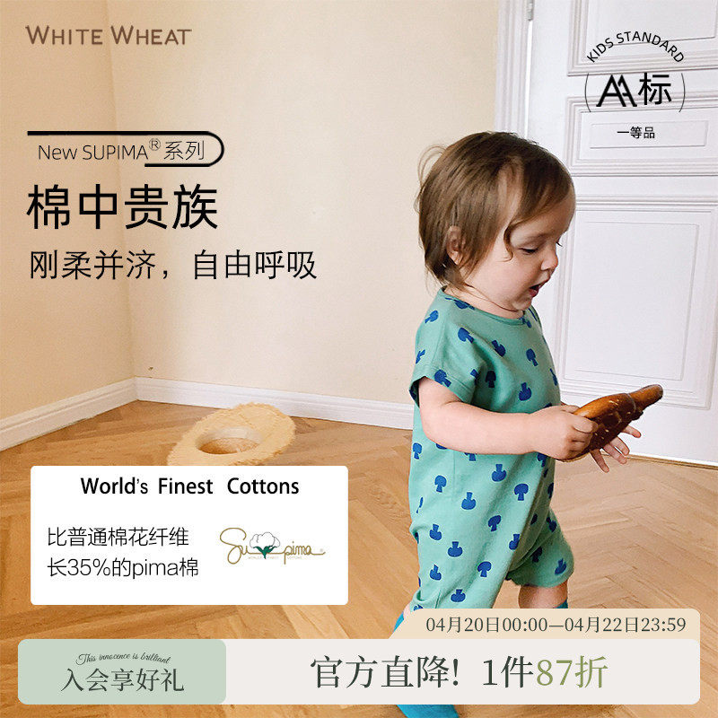 【匹马棉】WhiteWheat新生婴儿连体衣夏季纯棉短袖包屁衣宝宝爬服