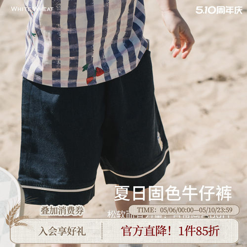 whitewheat牛仔小狗短裤