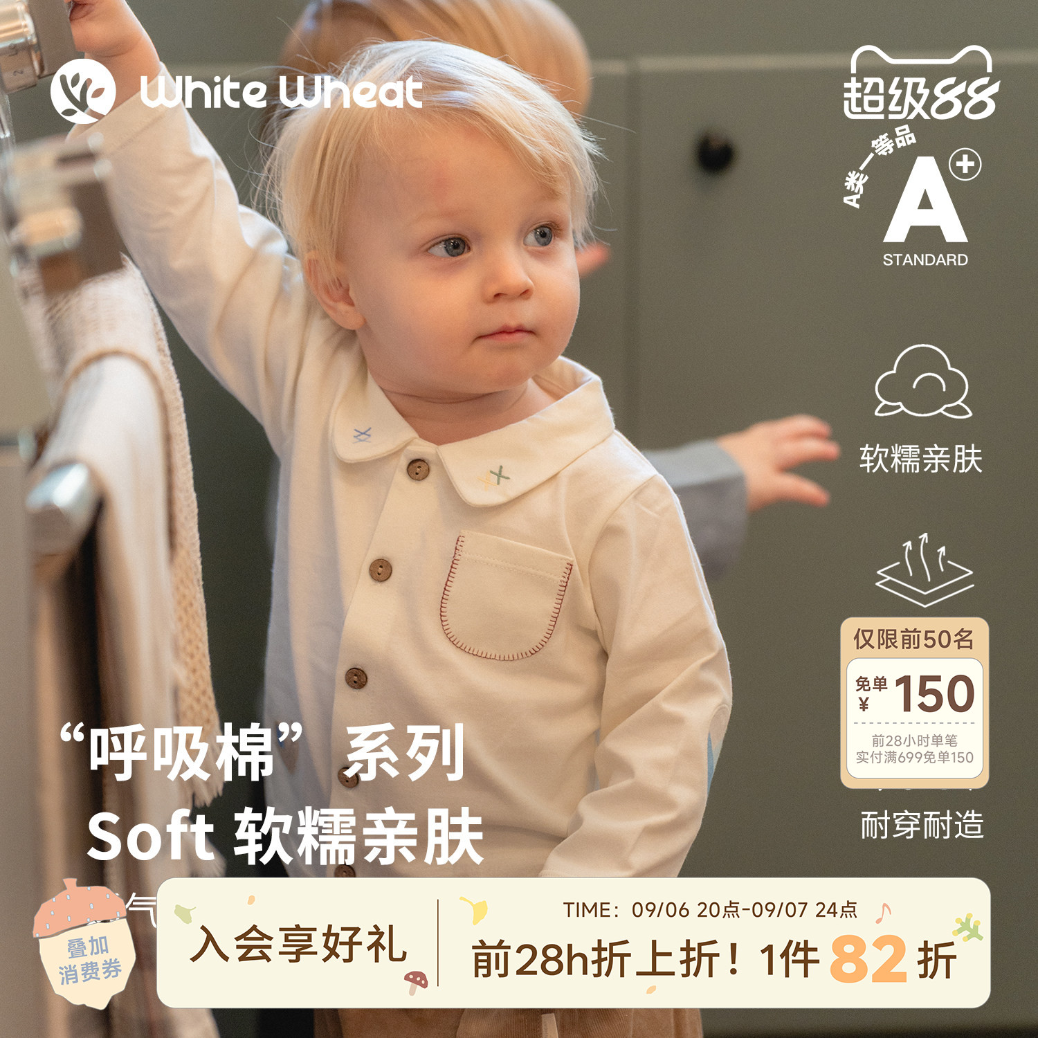 whitewheat【呼吸棉】儿童26秋季新款衬衣男女童刺绣长袖百搭衬衫