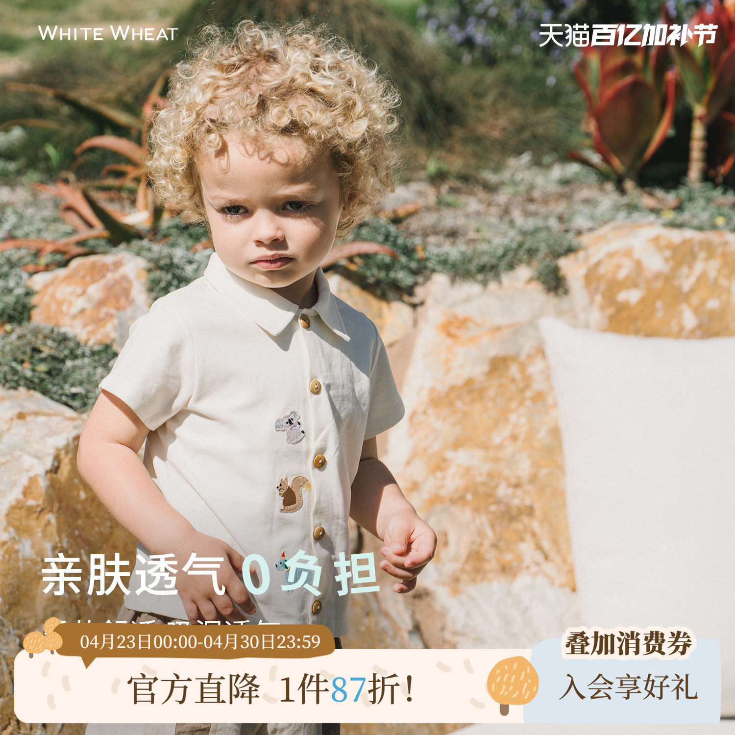 whitewheat儿童26夏季短袖男童女宝小动物印花休闲开衫纯棉薄衬衫