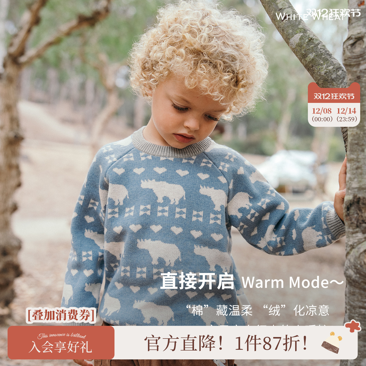 whitewheat犀牛羊绒针织衫