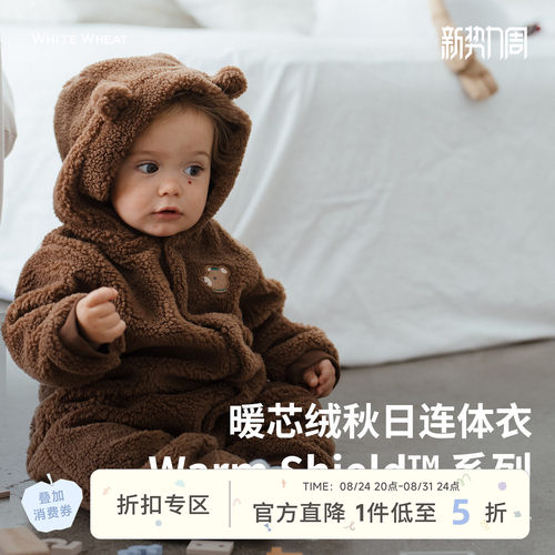 whitewheat兔耳朵连帽爬服