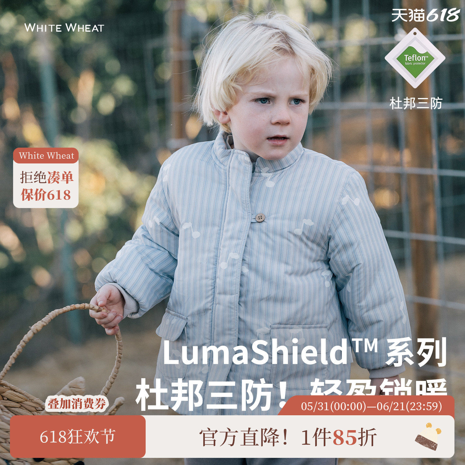 whitewheat儿童25冬季新款夹克宝宝男童印花外套女宝口袋保暖棉服