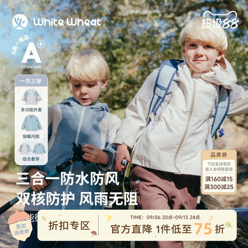 whitewheat摇粒绒三合一外套
