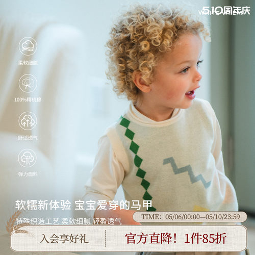 whitewheat纯棉卡通双色马甲