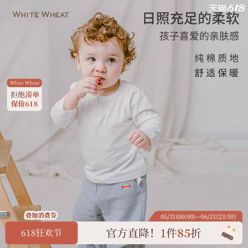 WhiteWheat26新款春秋男女童纯棉长袖儿童t恤纯色宝宝打底衫上衣