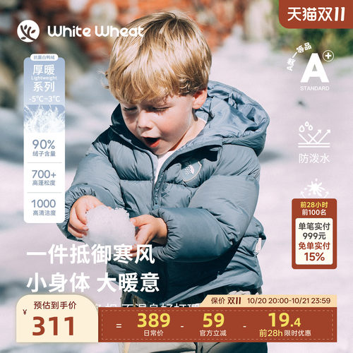 防水易去污“零负重”羽绒外套