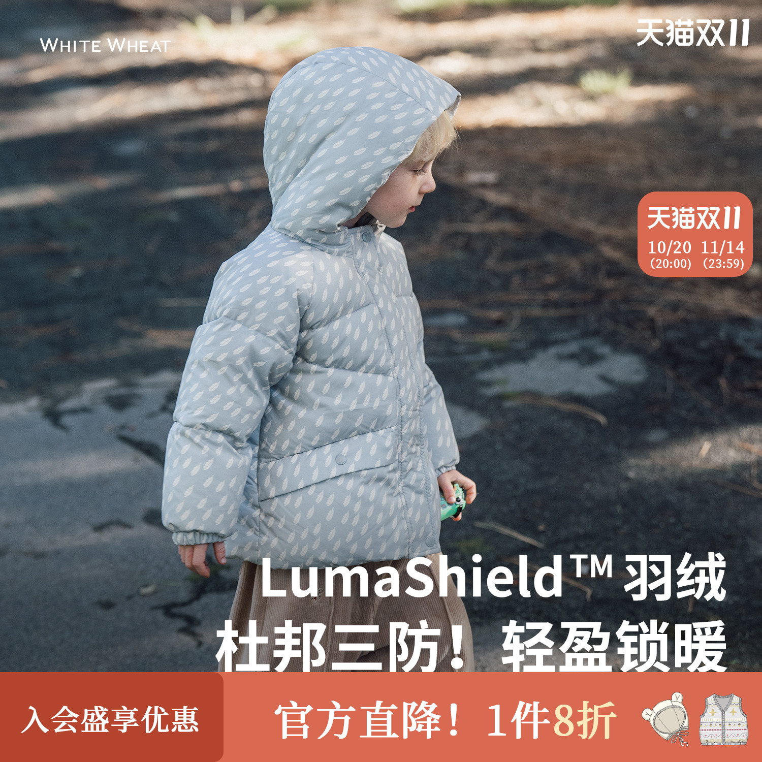 whitewheat宝宝满印连帽上衣