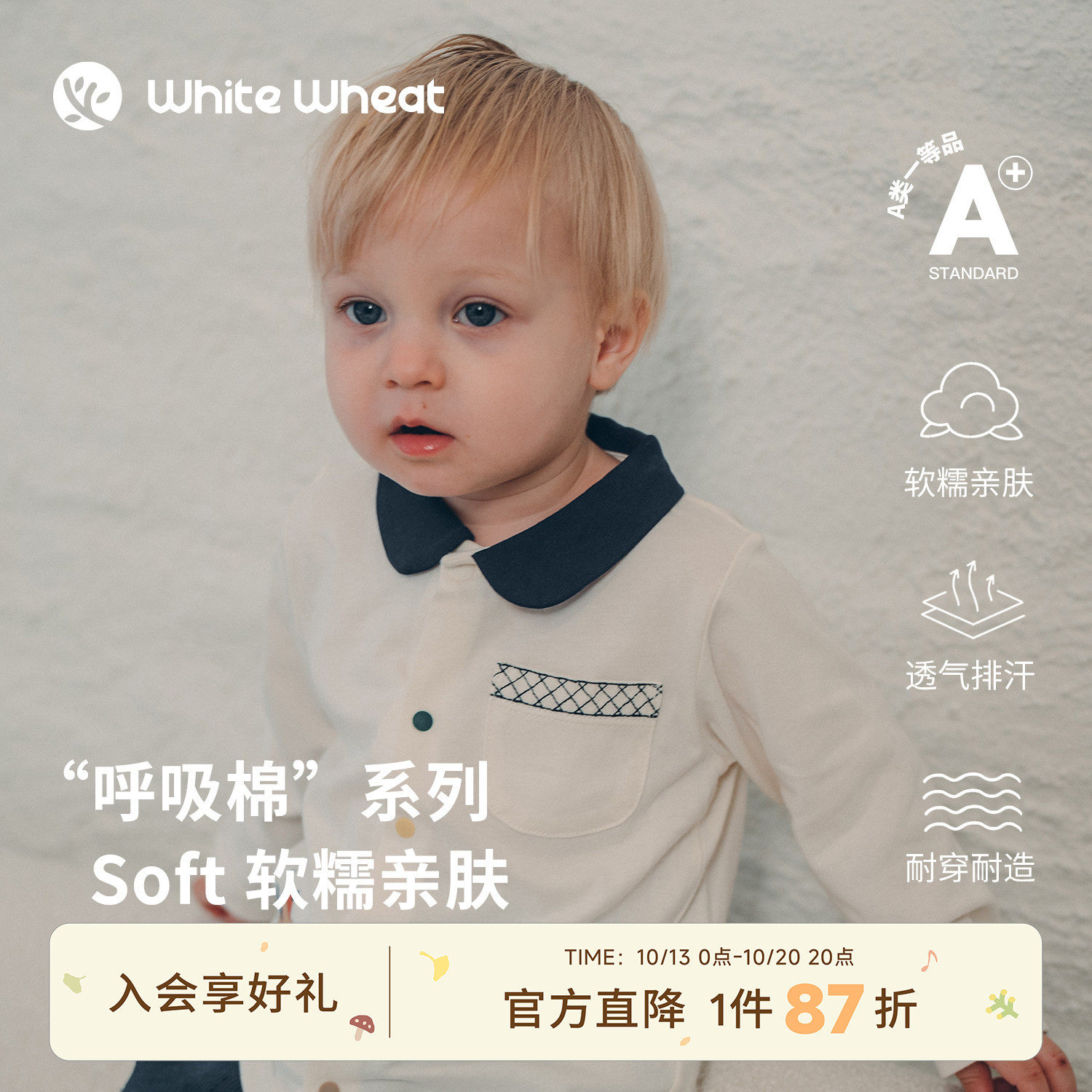 whitewheat【呼吸棉】儿童26秋季新款衬衣男女童纯棉长袖polo衬衫