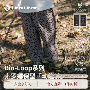 时髦宝宝休闲豹纹裤 whitewheat儿童26春季 子男女童阔腿长裤 裤 新款