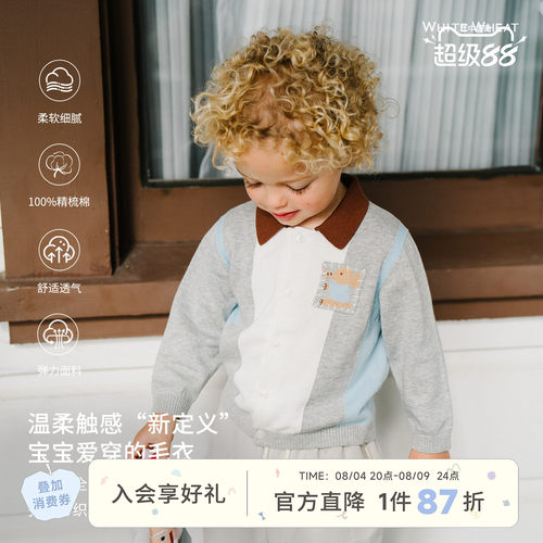 whitewheat纯棉条纹polo针织衫