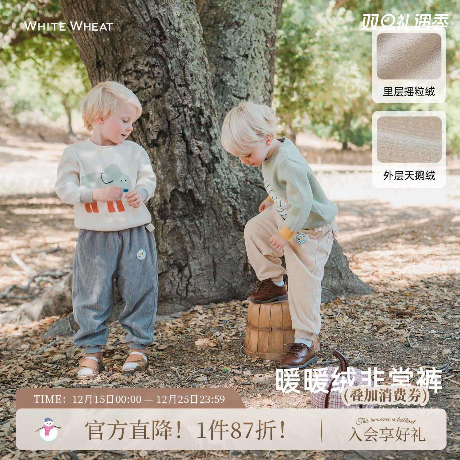 whitewheat秋冬天鹅绒加绒束脚裤