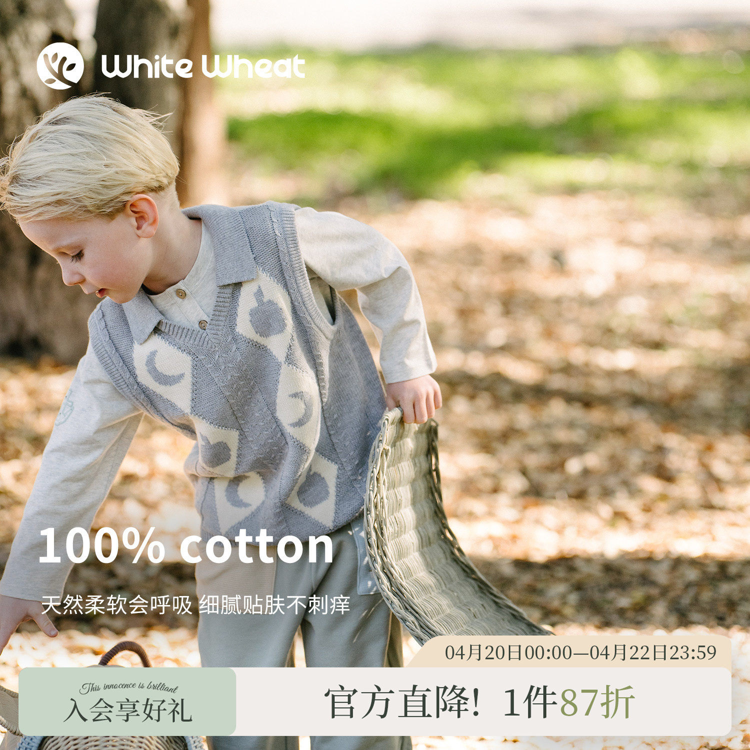 whitewheat【天然透气】儿童26春季新款背心男女童纯棉针织衫马甲