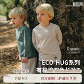 whitewheat儿童2025秋季 上衣男女童纯棉百搭宝宝春秋休闲卫衣 新款