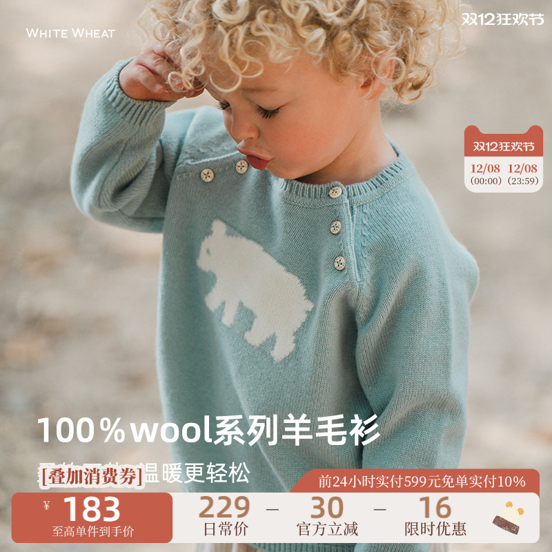 whitewheat绿北极熊双开扣毛衣