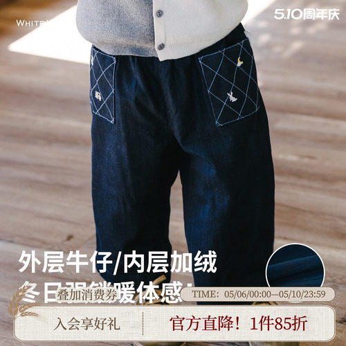 whitewheat不褪色阔腿牛仔裤