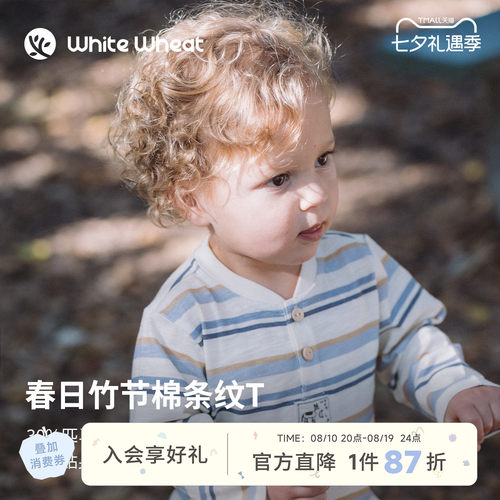whitewheat涂鸦绣标竹节条纹T恤