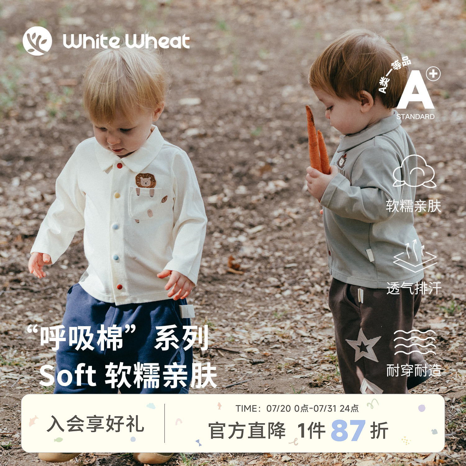 whitewheat儿童26秋季新款男童休闲纯棉衬衣女宝刺绣翻领polo衬衫