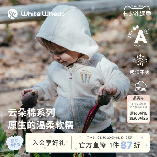 whitewheat爆米花连帽卫衣外套