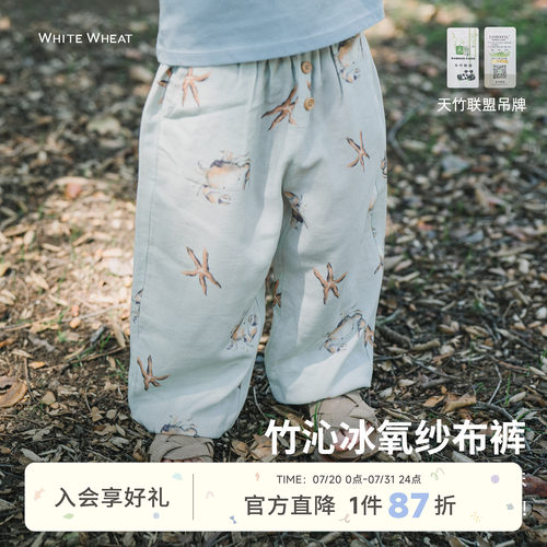 whitewheat海洋太阳纱布防蚊裤