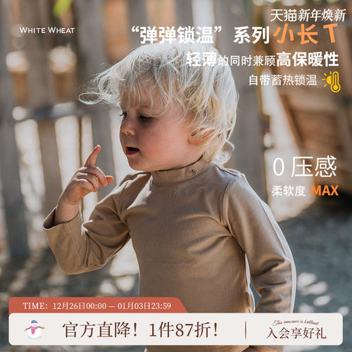 whitewheat长袖半高领打底衫