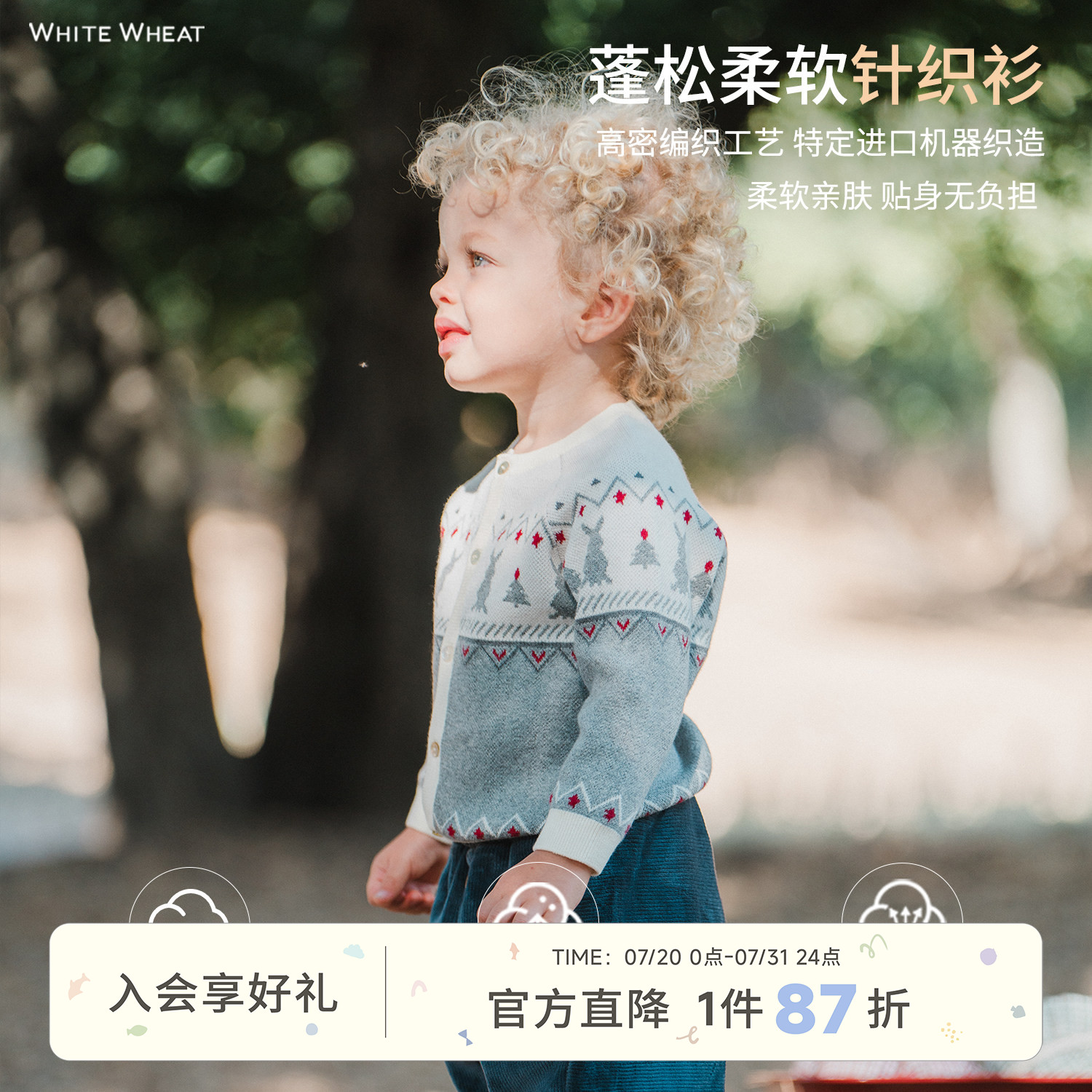 whitewheat男童2026冬季新款开衫毛衣女孩卡通上衣宝宝厚款针织衫